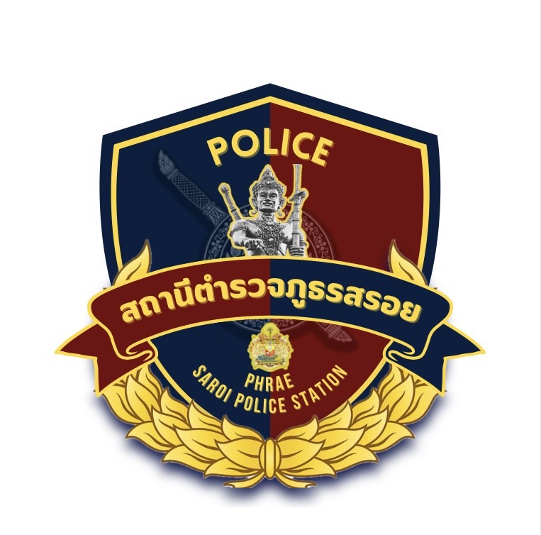 สถานีตำรวจภูธรสรอย logo